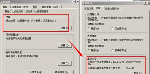 清理C盘内存，提升计算机性能（释放磁盘空间）