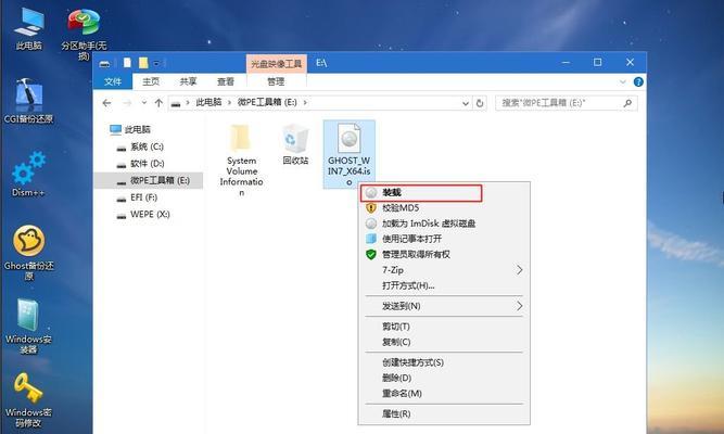 U盘重装Win7系统，轻松操作，快速恢复电脑新生（Win7系统重装步骤详解）