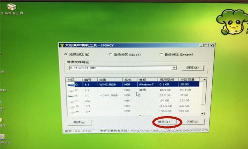 快速制作电脑启动盘的方法（利用U盘制作电脑启动盘）
