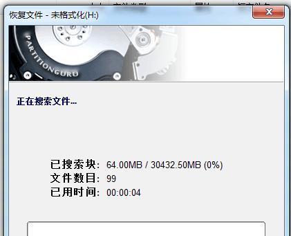 如何恢复U盘损坏的数据文件（有效解决U盘损坏问题的方法和技巧）