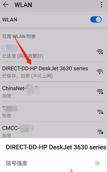 如何在没有互联网访问权限的情况下进行连接（利用局域网进行资源共享和通信的实用方法）