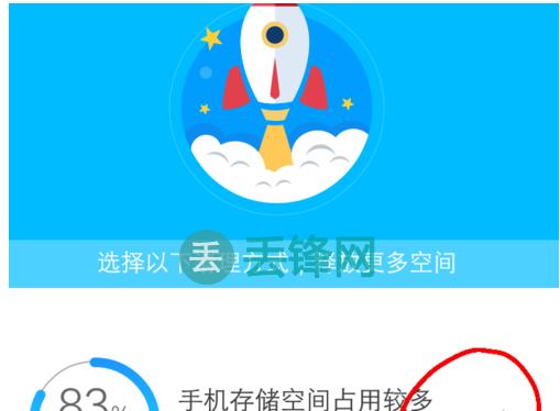 如何清理安卓手机的内存空间（简单有效的方法帮助您解决手机内存不足的问题）