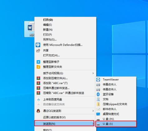 如何恢复被删除的U盘文件内容（有效方法帮助您从U盘中恢复丢失的文件）