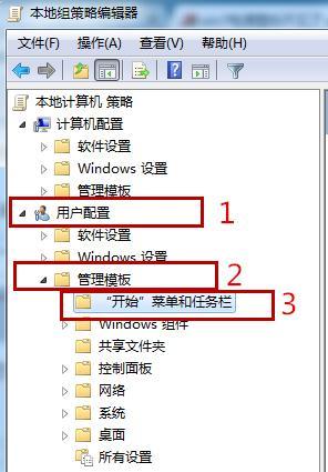 如何将Win10系统还原为Win7系统（以Win10系统为基础）