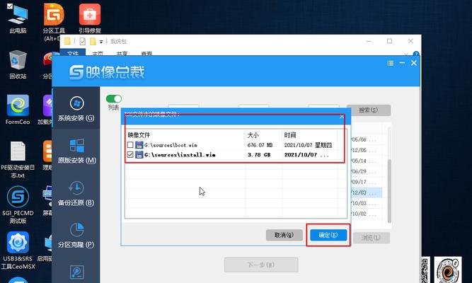 使用U盘重装Win10系统的详细步骤（一键重装Win10系统）