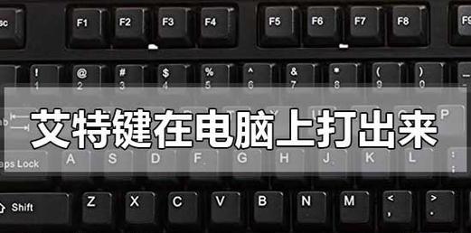 Win7电脑键盘按键错乱解决方法（Win7电脑键盘按键乱序的原因与解决方案）