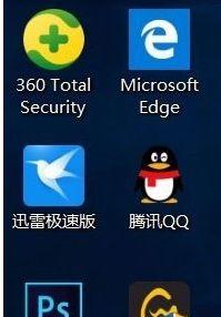 解析桌面图标带箭头的原因及影响（了解桌面图标带箭头的作用与意义）
