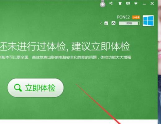 以360卸载后还有文件夹的问题解决方法（如何完全卸载360）