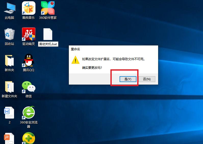 电脑无法关机的原因及解决方法