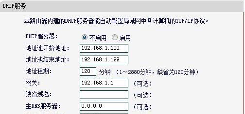 路由器的主要功能及作用（网络通信的关键）