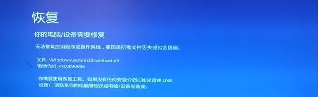 如何操作以惠普电脑一键恢复系统（一键恢复系统操作步骤详解）