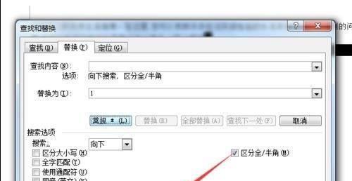 解决office里的word无法打开的问题（探究word打不开的原因及解决方法）