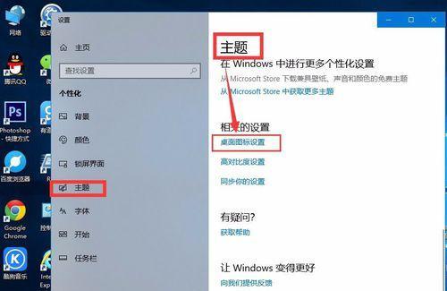 Win10系统没有声音怎么办（解决Win10系统静音问题的方法及技巧）