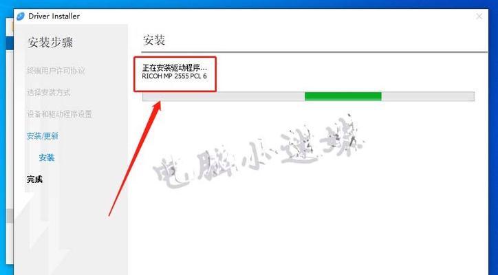 利用Win10局域网打印机共享软件实现多台电脑共享打印服务（Win10局域网打印机共享软件的安装与设置详解）