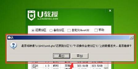 Win10系统重装教程（详解Win10系统重装步骤）