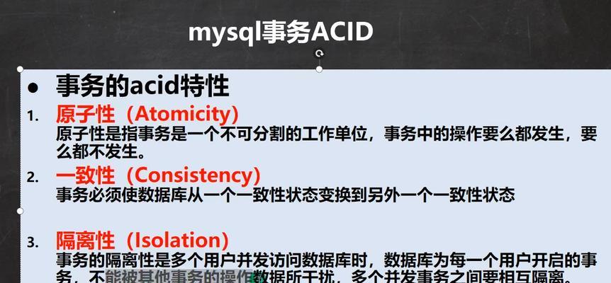 MySQL存储过程的编写与优化（提升数据库操作效率的关键技巧）