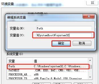 解决电脑系统占用率过高的问题（优化系统）