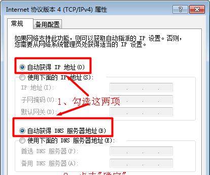 正确设置电脑IP地址的步骤（简单易懂的IP地址设置指南）