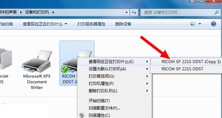 如何在Windows7上连接打印机设备（简易步骤帮助您快速连接打印机）