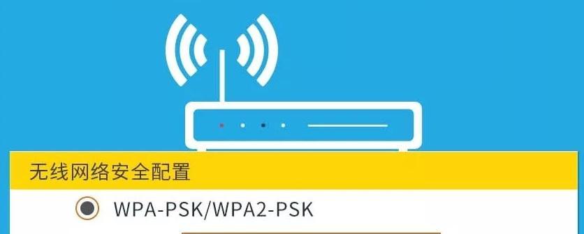 如何查看WiFi路由器密码（掌握密码查看方法）