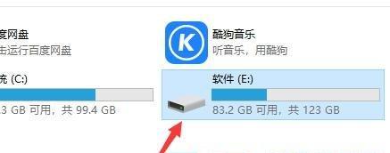 解决U盘错误代码43的有效方法（修复U盘错误代码43的实用技巧）