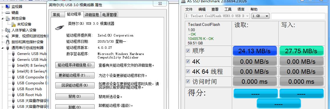 手机USB驱动安装指南（详解安装手机USB驱动的步骤及注意事项）