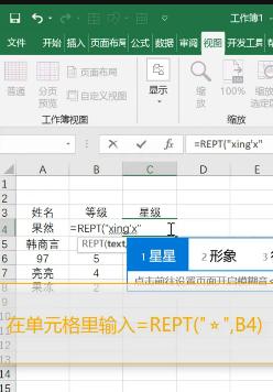 深入了解Excel平方函数及其应用（掌握Excel平方函数的使用技巧与注意事项）