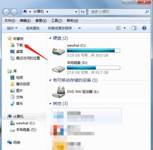 如何在电脑中查找截图文件夹（快速找到电脑中保存的截图文件）