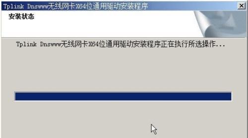 如何使用无线上网卡连接电脑（简单步骤帮助您快速连接到无线网络）