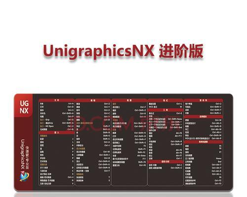 电脑键盘功能键大全图——提升工作效率的必备指南（助你掌握快捷操作）