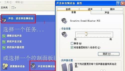 笔记本无声问题的解决方法（如何修复笔记本突然没有声音的问题）