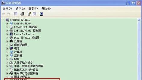 电脑系统自己装驱动的方法（简便快捷地为电脑系统安装驱动程序）