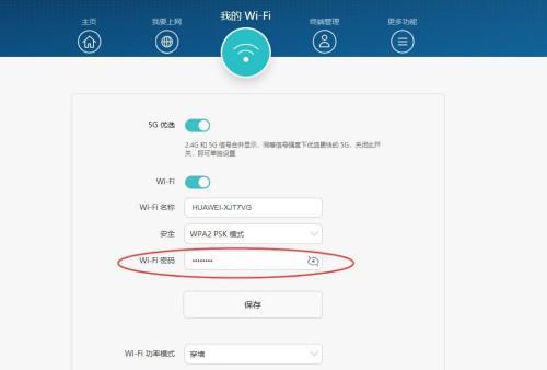 手机查看路由器密码方法（通过手机APP轻松查看你的路由器密码）