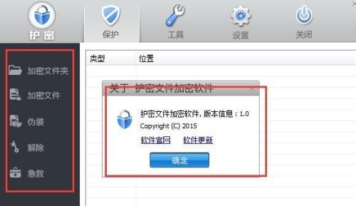 U盘文件不小心删除了怎么恢复回来（教你简单有效的U盘文件恢复方法）