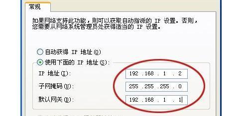 如何设置第二个路由器以实现上网功能（详解设置第二个路由器的步骤及要点）