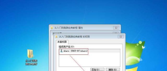 如何将文件夹设置为加密状态（以直接给文件夹加密的方法保护个人数据安全）