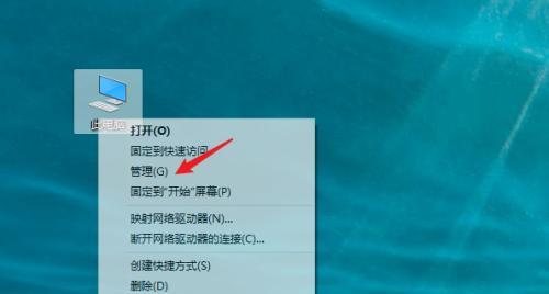 解决网卡驱动异常的有效方法（修复网络连接问题）