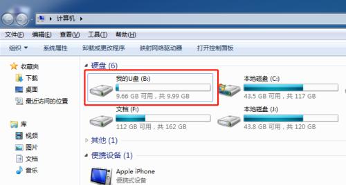 如何处理U盘提示格式化的问题（解决U盘无法打开的情况）