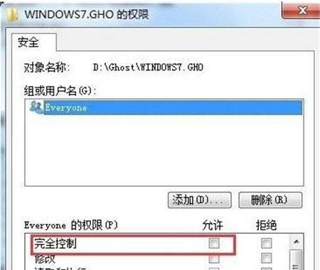 电脑中彻底删除的文件如何恢复（探究电脑文件恢复的方法和技巧）