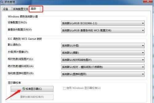 解决台式电脑无法启动的常见原因及解决方法