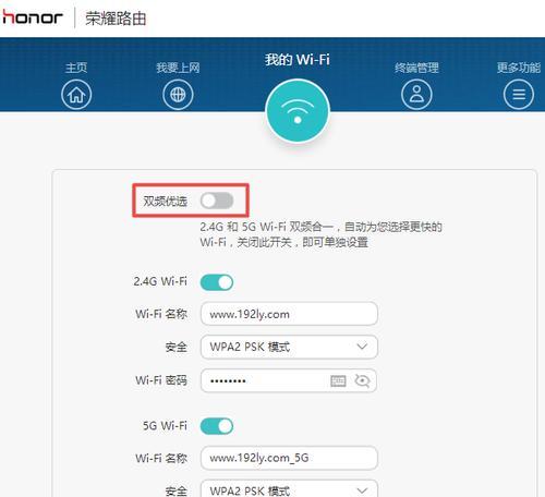 路由器与WiFi的区别及其应用领域（揭秘无线网络背后的奥秘）