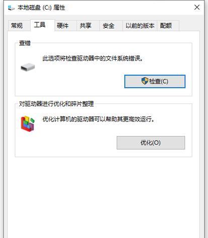 电脑突然变卡，怎么办（从流畅到卡顿）
