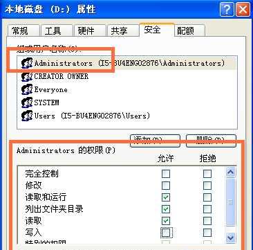 解决U盘写保护问题的一键操作方法（快速、简便地去除U盘写保护）