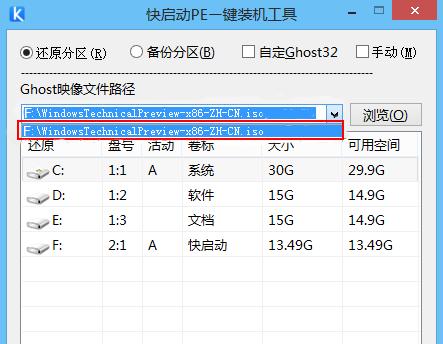 制作系统盘U盘文件的方法（从文件选材到U盘格式化）