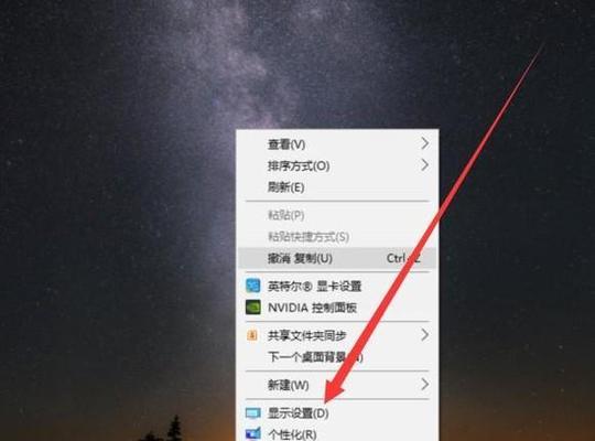 电脑显示器不停闪烁的原因及解决方法（详解电脑显示器闪烁问题）