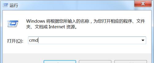 Win7系统强制还原文件方法（如何使用Win7系统进行文件强制还原）