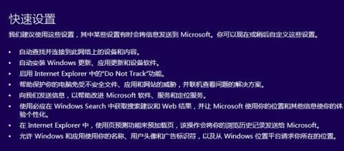 电脑系统程序安装教程（轻松学会如何安装电脑系统程序）