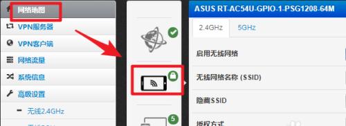 无线WiFi密码设置指南（轻松保护你的无线网络安全）