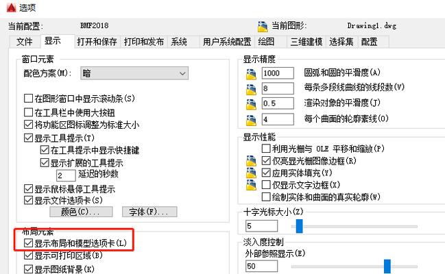 电脑如何打开和打印DWG格式文件（通过简单操作轻松实现DWG文件的打开和打印）