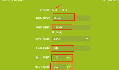 如何正确设置宽带路由器（一步步教你完成路由器的设置）